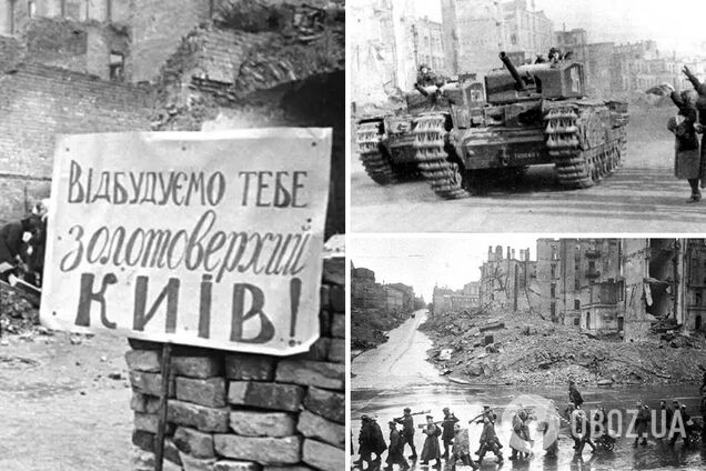 Київ звільнили від німців 6 листопада 1943 року