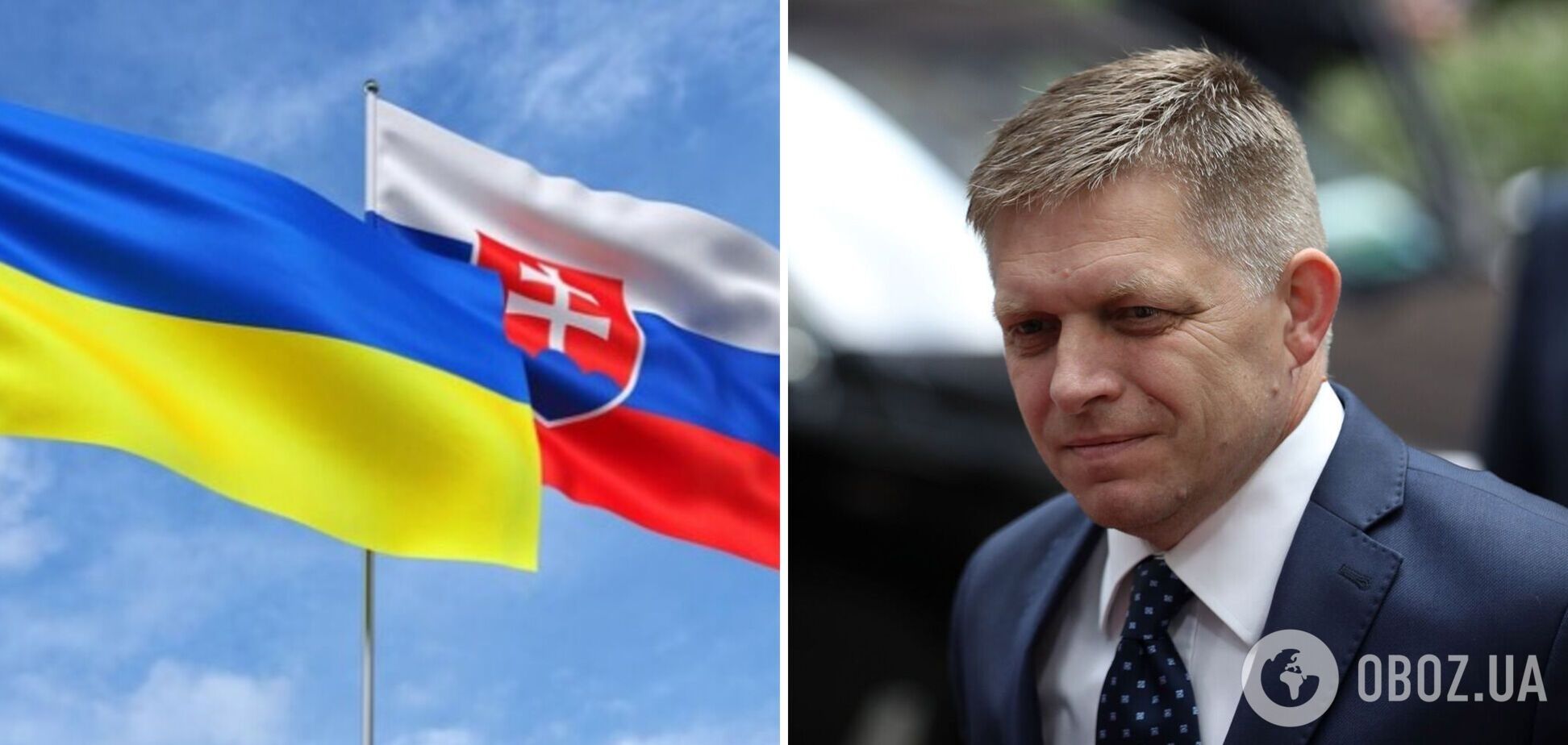 Словакия не отказывается помогать Украине гуманитаркой, но военно не будет, – Фицо