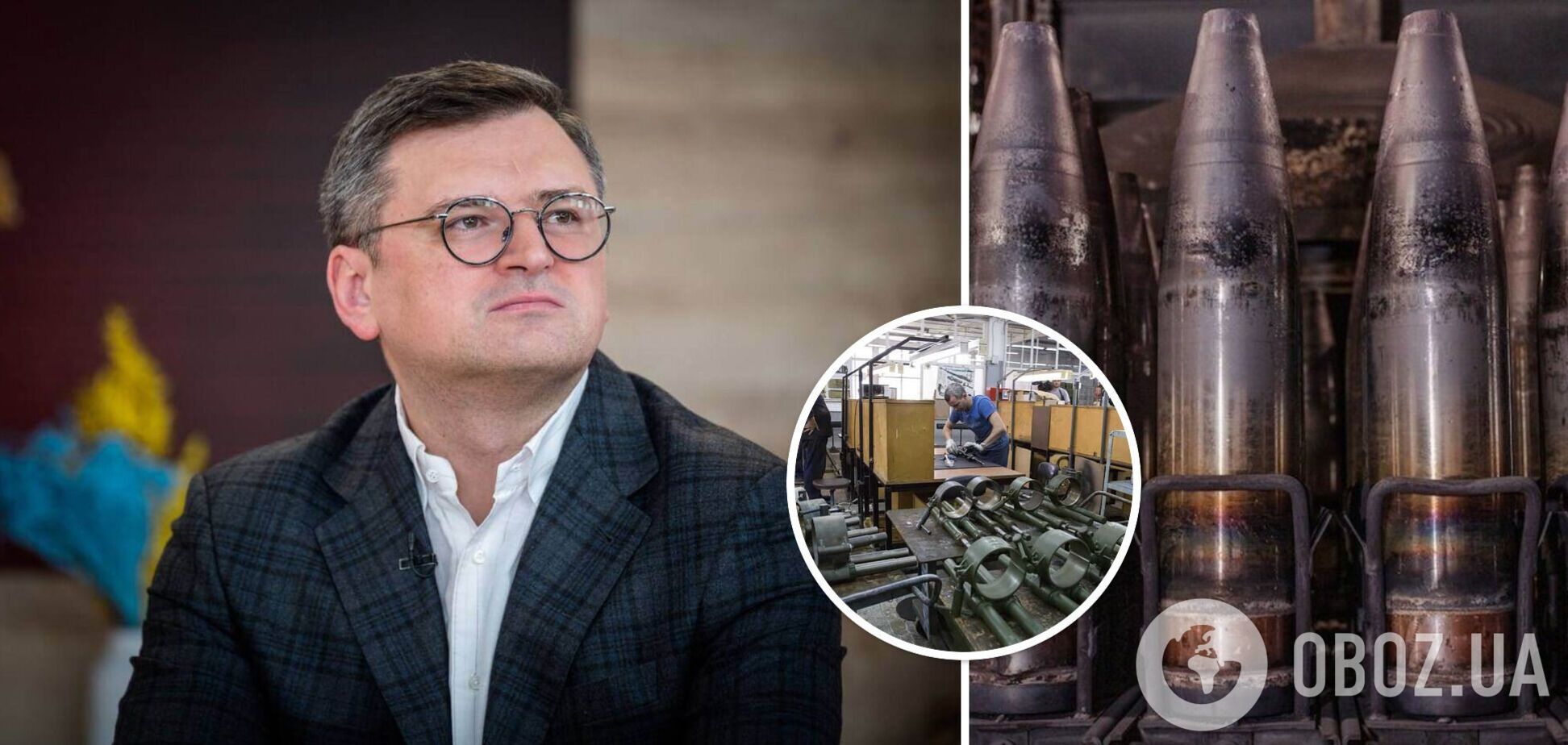 Украина наращивает производство всех видов вооружений, – Дмитрий Кулеба