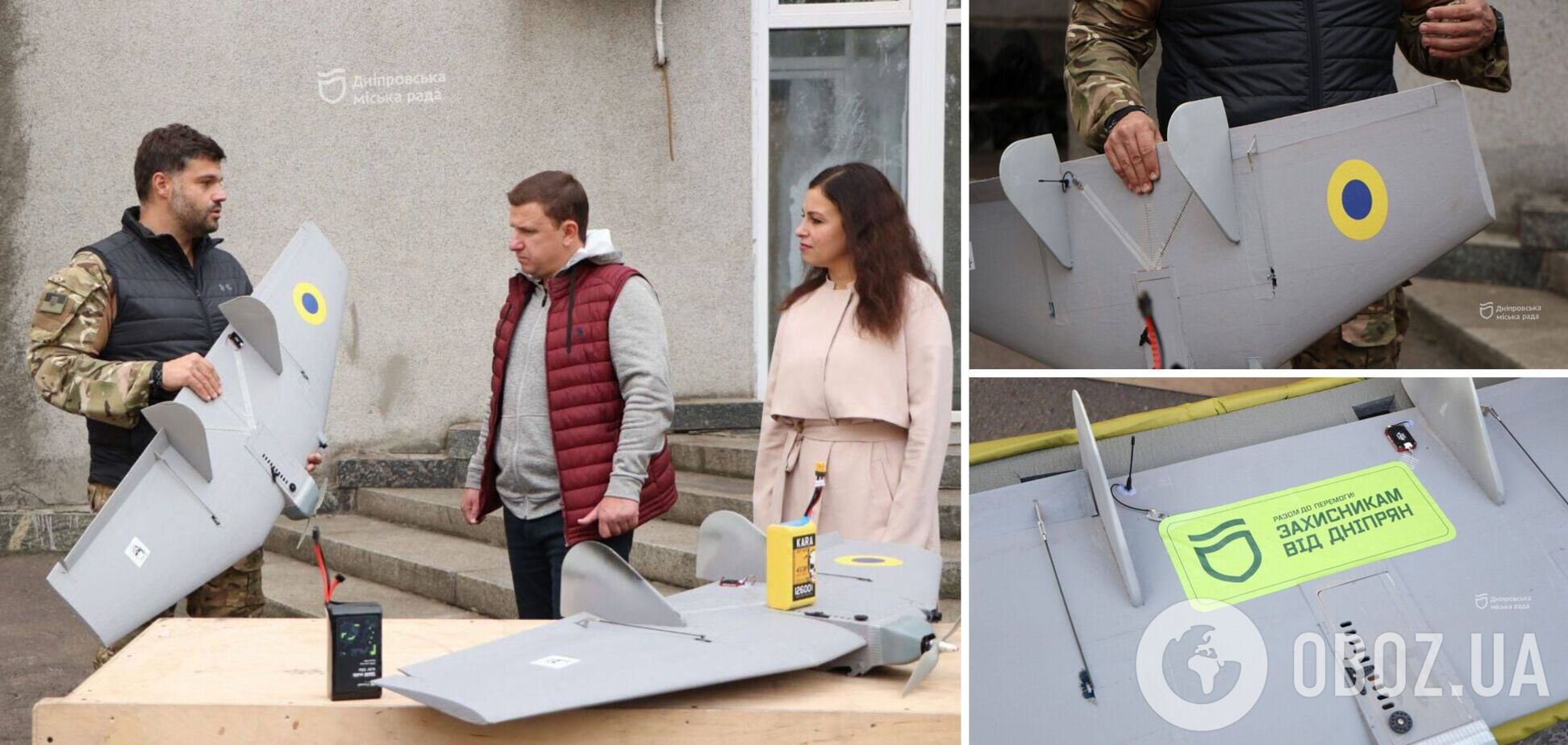 Днепр передал защитникам Украины новую партию дронов-камикадзе: способны достать врага на расстоянии 25-30 км