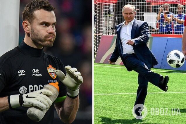 'Встречается только в РФ': легенду российского футбола, агитировавшего за 'обнуление Путина', высмеяли в сети