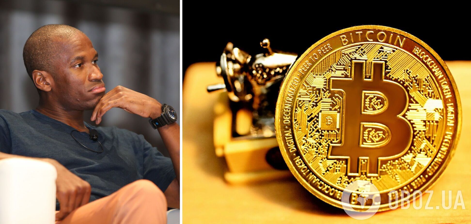 Институциональные инвесторы могут убить биткоин, считает Артур Хейс