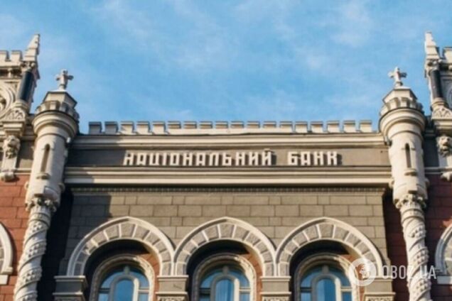 Нацбанк заявил о начале консультаций с МВФ: о чем будут договариваться