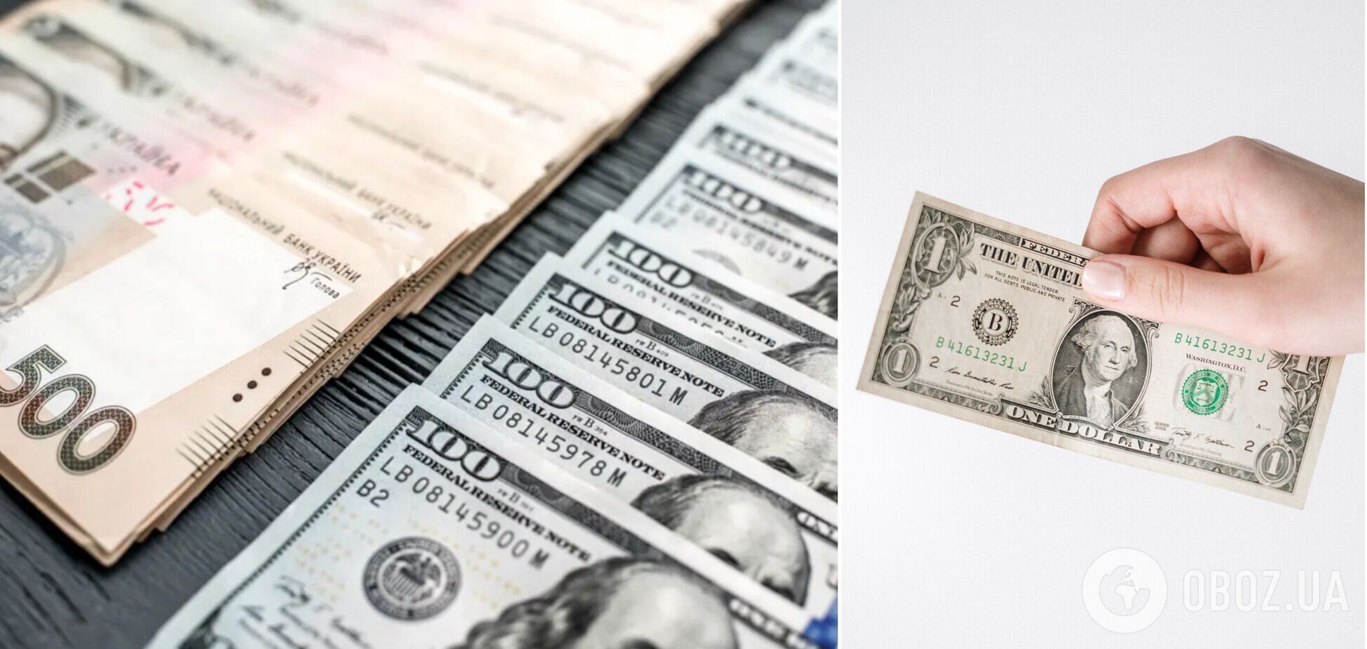 В українських обмінниках відмовились від старого курсу долара