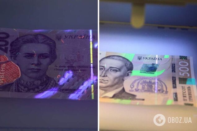 Як розпізнати фальшиві гривні