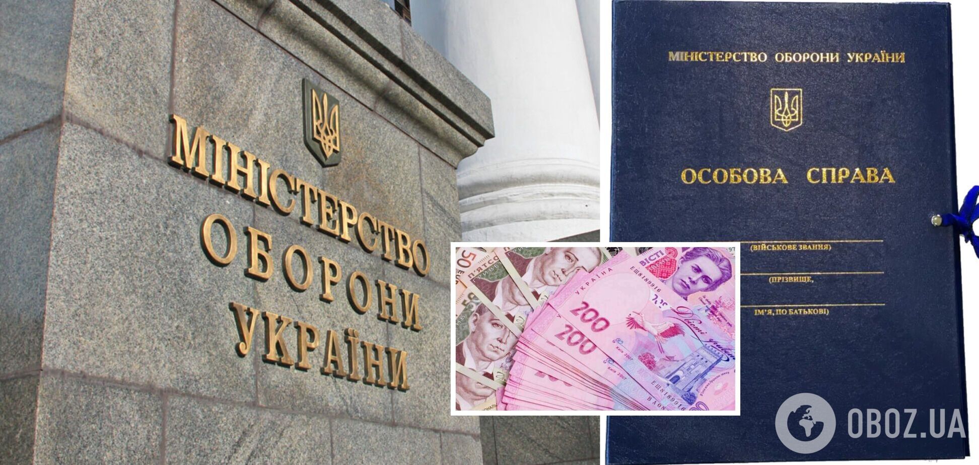 Закупку папок для Минобороны проверяют аудиторы