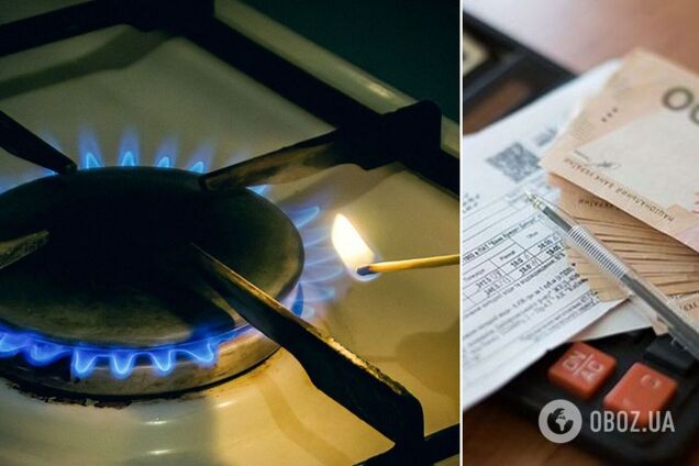 Сколько украинцам придется заплатить за газ за февраль
