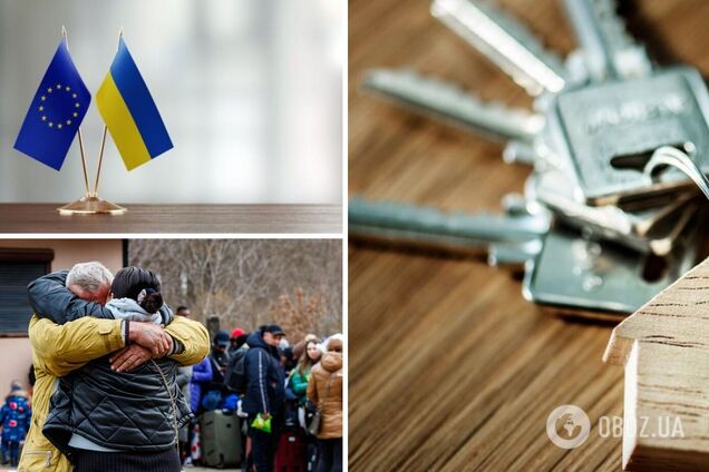 Українці можуть отримати безкоштовне житло в Європі