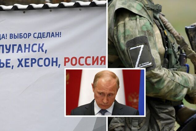 Тимчасова окупація Росією територій України