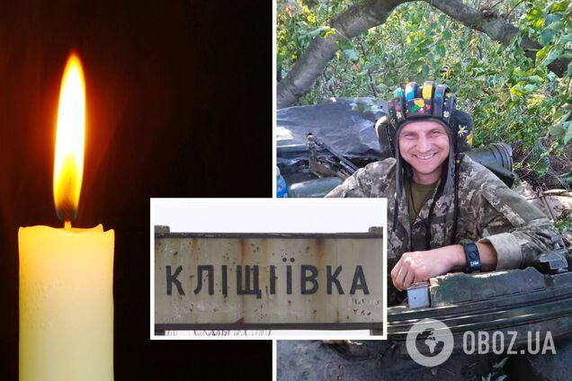 Загинув український танкіст