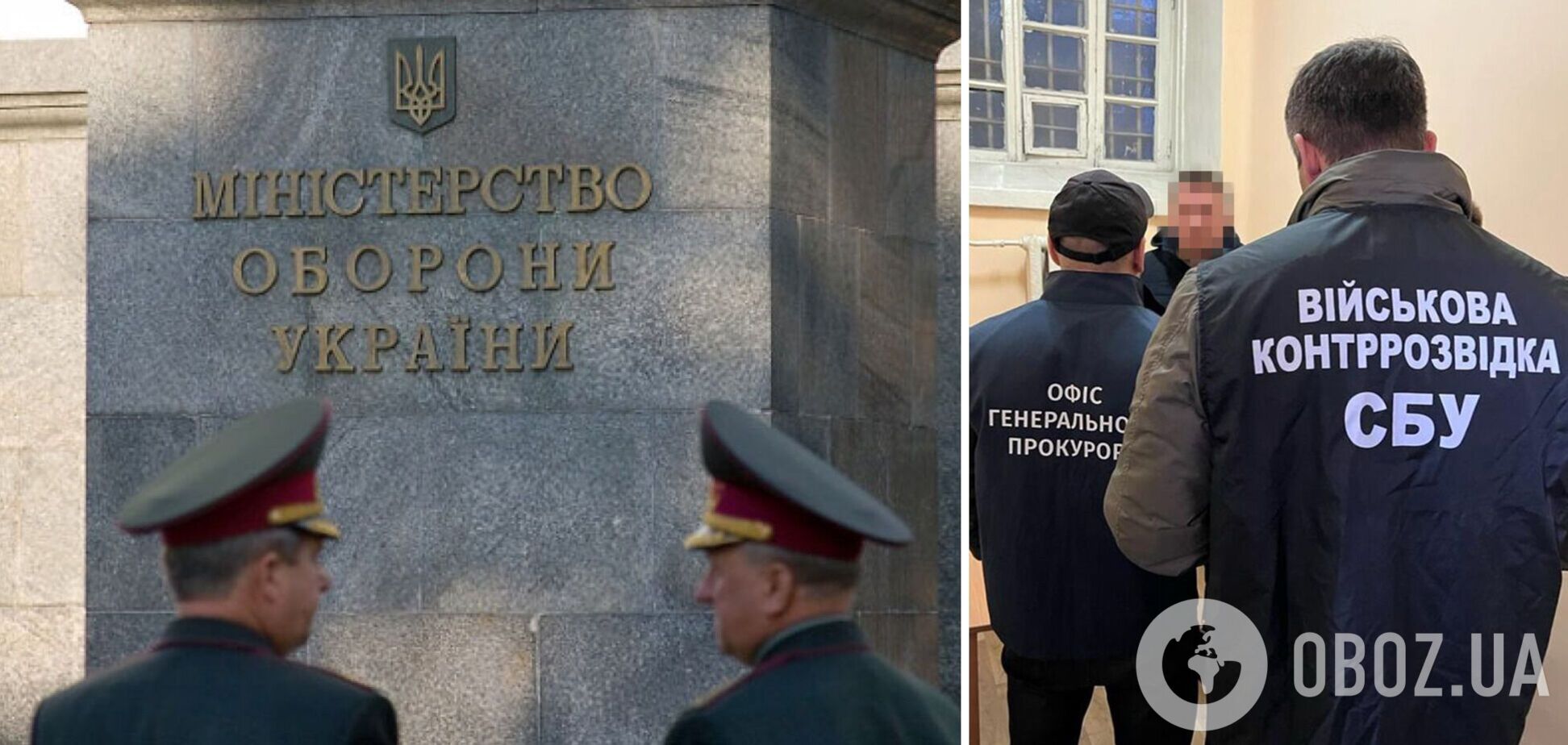 Бывшего высокопоставленного сотрудника МО подозревают в коррупционном преступлении