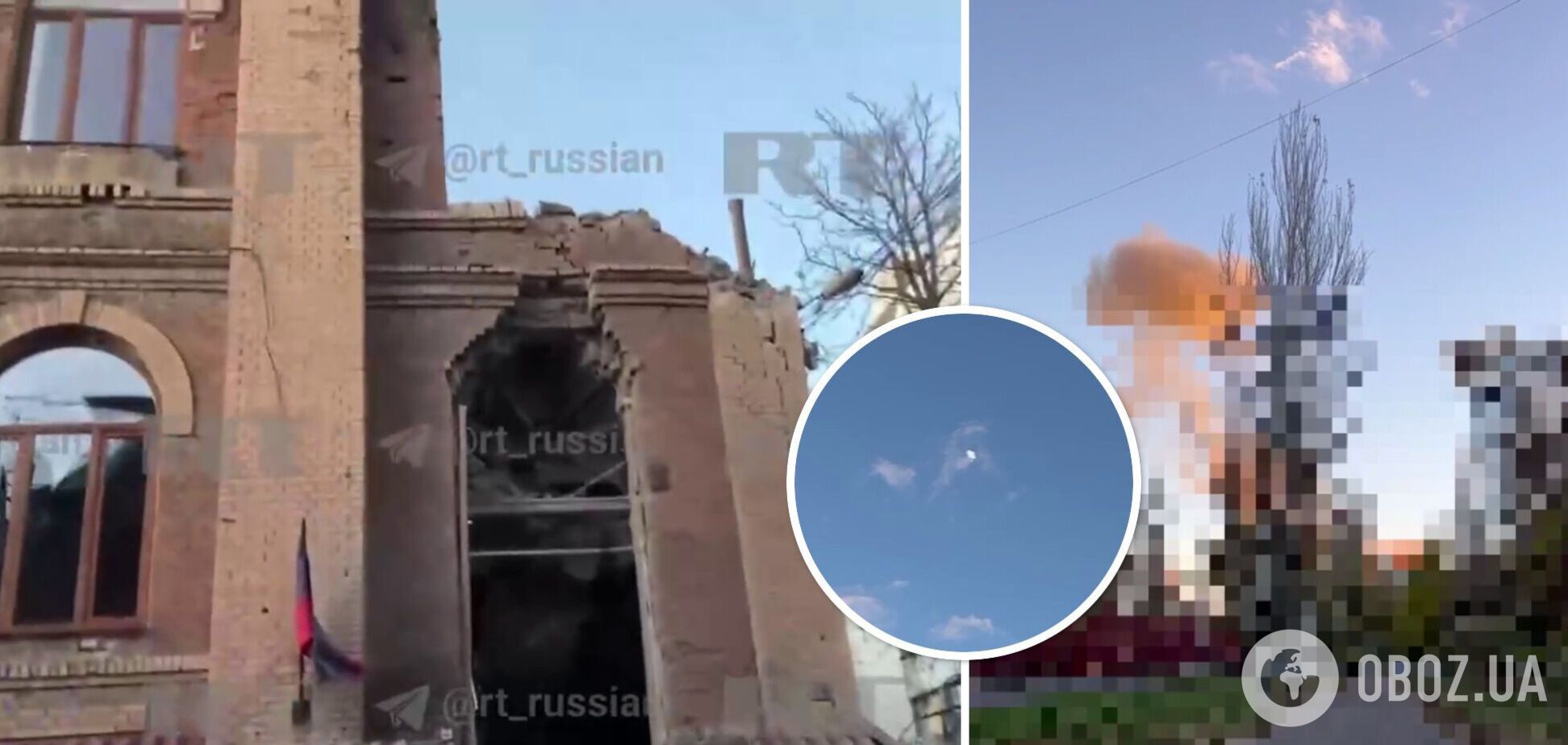 Вибухи у Донецьку