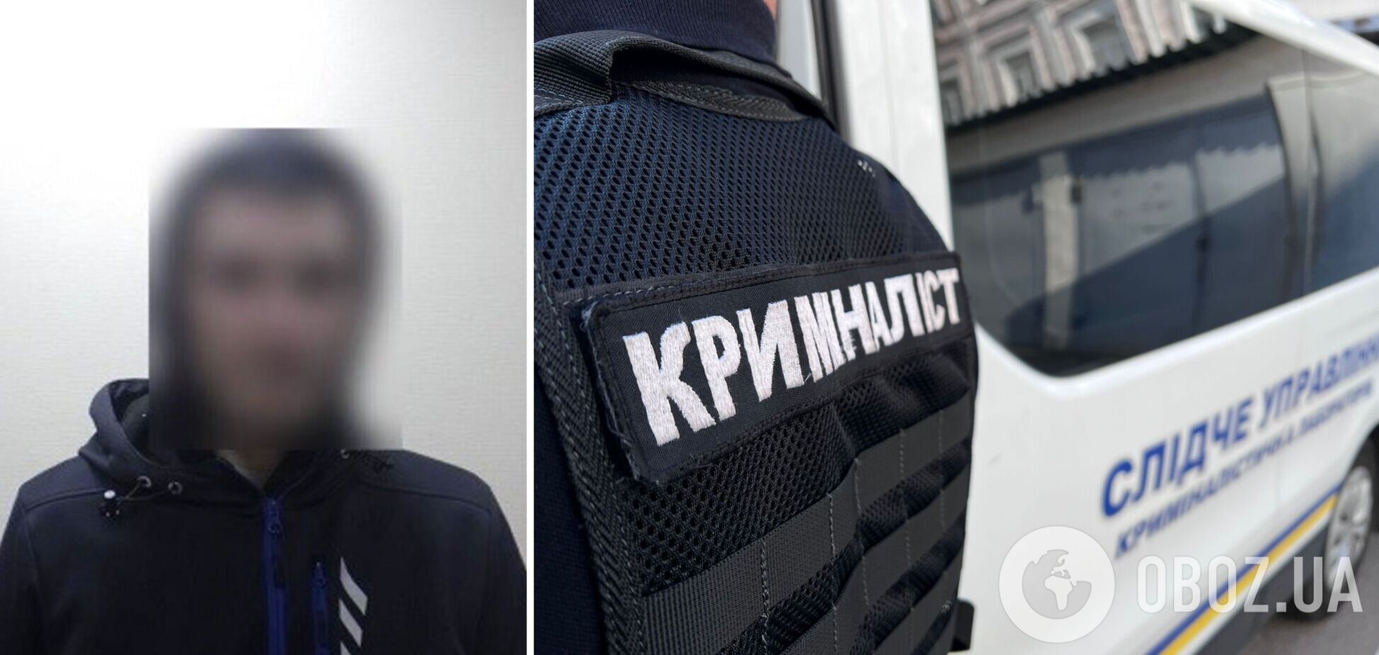 Злоумышленника задержали с поличным