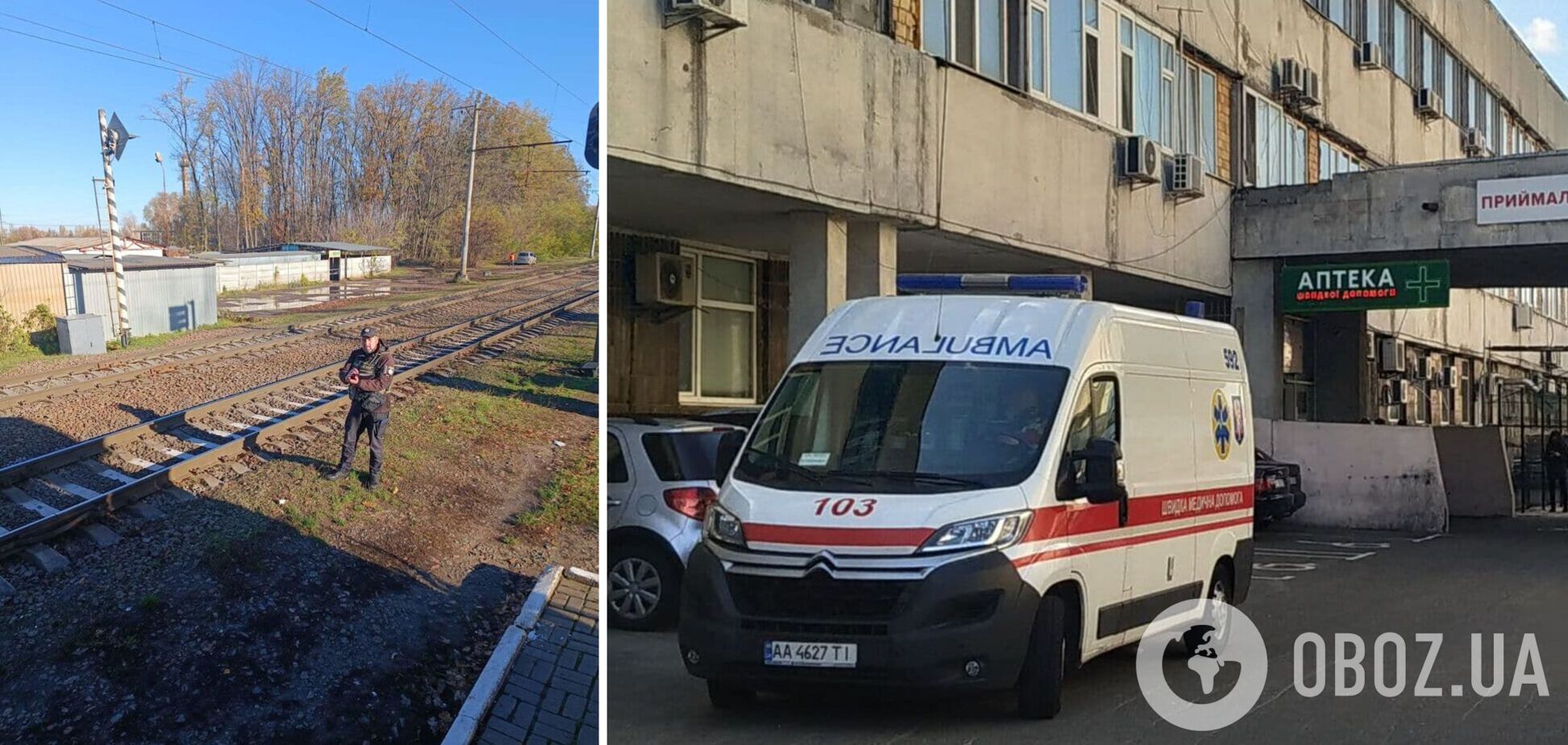 Підлітка госпіталізували до медичного закладу