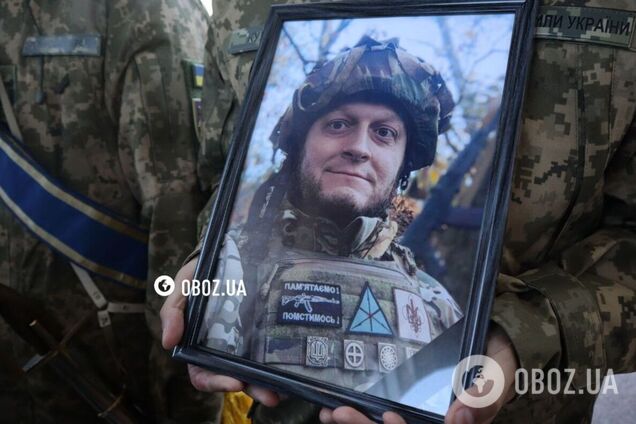 В Киеве простились с Тарасом Давидюком