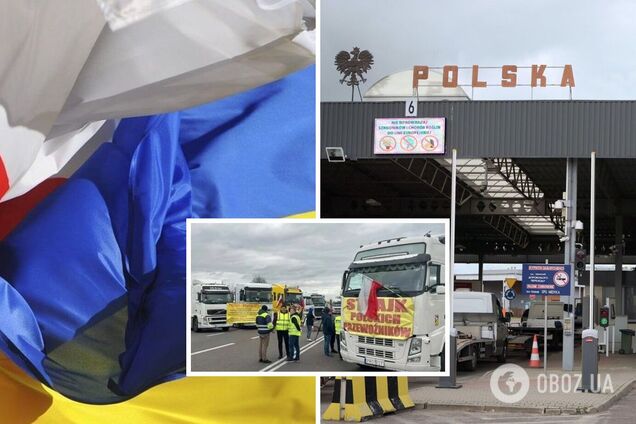 Поляки блокируют украинскую границу