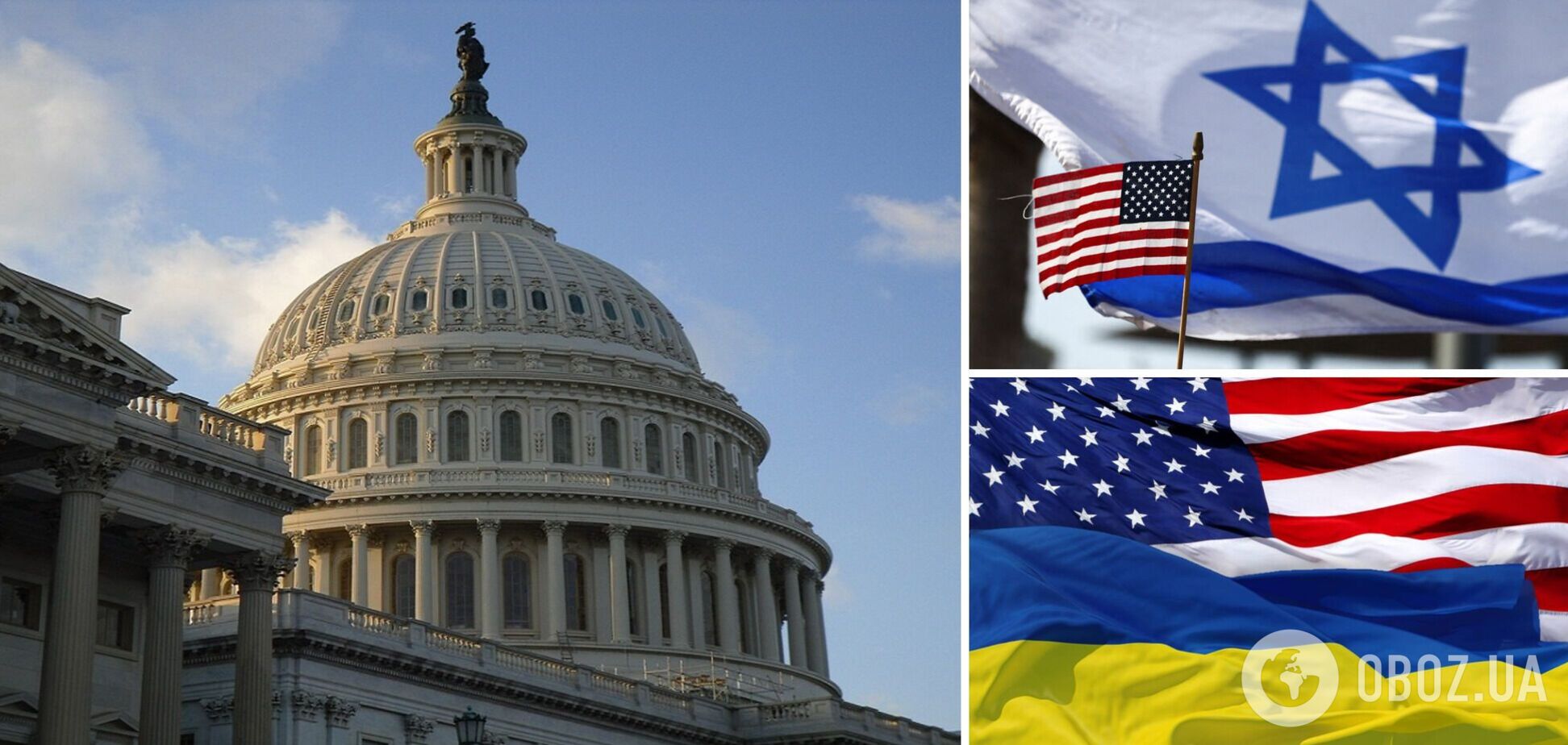 В Сенате США не поддержали вынесение на голосование законопроекта о помощи Украине: что это значит