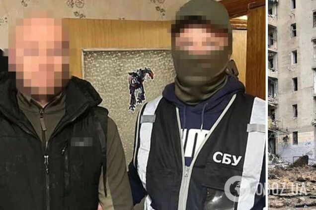 СБУ задержала предателя, который навел 'Искандер' на жилые дома в центре Харькова: среди погибших был ребенок. Фото