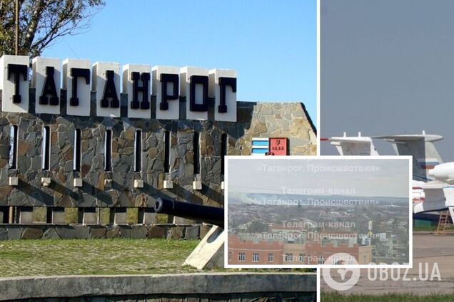 'Затряслись окна': в российском Таганроге прогремел мощный взрыв возле аэропорта. Фото