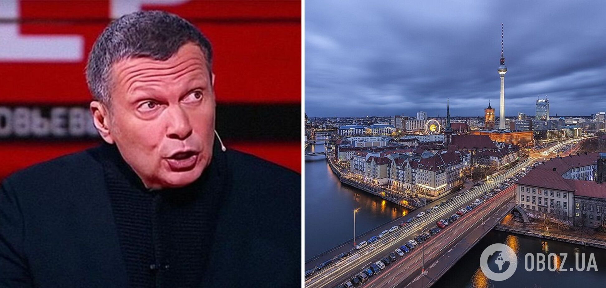 'Советую немцам покинуть город': пропагандист Соловьев размечтался о сожжении Берлина. Видео