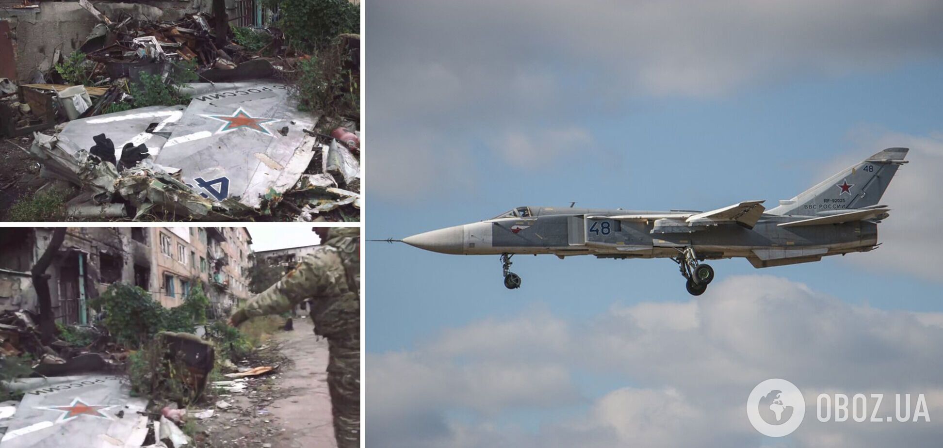 Окупант показав уламки збитого російського Су-24М, що впав на будинок у Соледарі. Відео