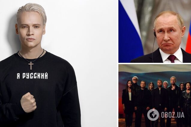 Как SHAMAN вдруг стал патриотом России накануне вторжения в Украину и кто стоит за поклонником Гитлера