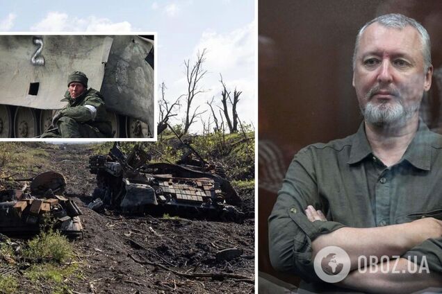 У Росії бояться контрнаступу ЗСУ взимку, терорист Гіркін заговорив про ризики для армії Путіна – ISW