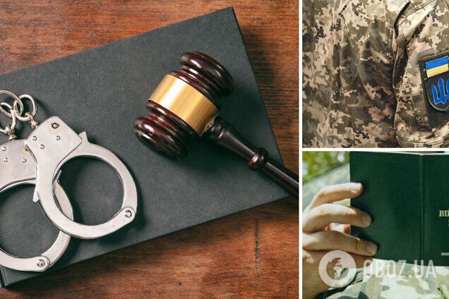 Якщо тричі не з'явилися по повістці: адвокат пояснив, яке покарання загрожує чоловікам в Україні