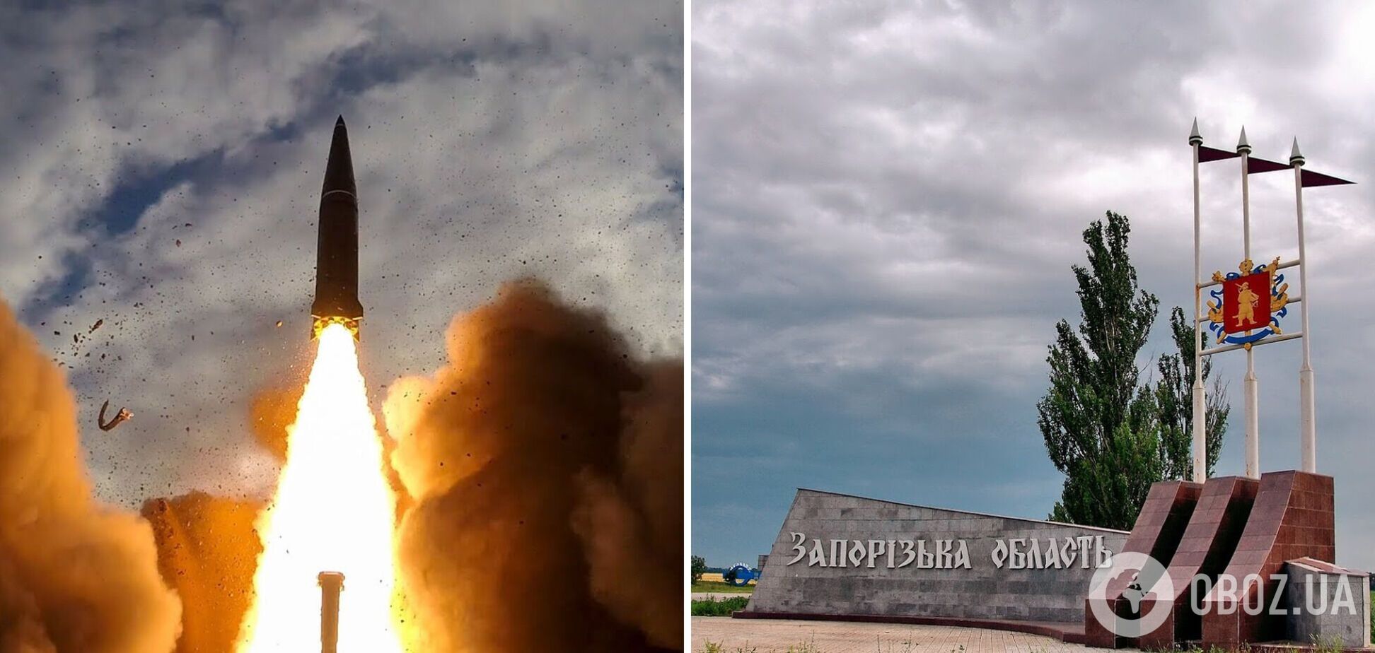 Россияне нанесли ракетные удары по Запорожскому району: повреждена инфраструктура