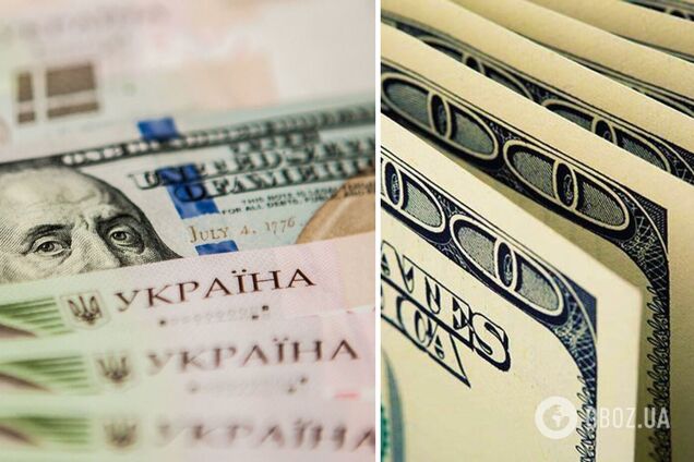 В Україні змінили правила продажу доларів в обмінниках та банках