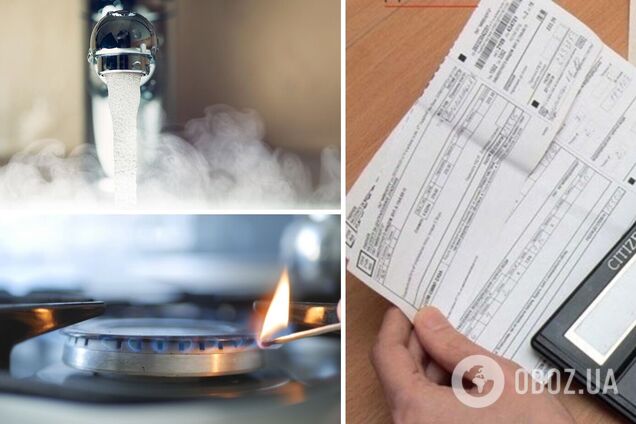Украинцам повысят тарифы на коммуналку