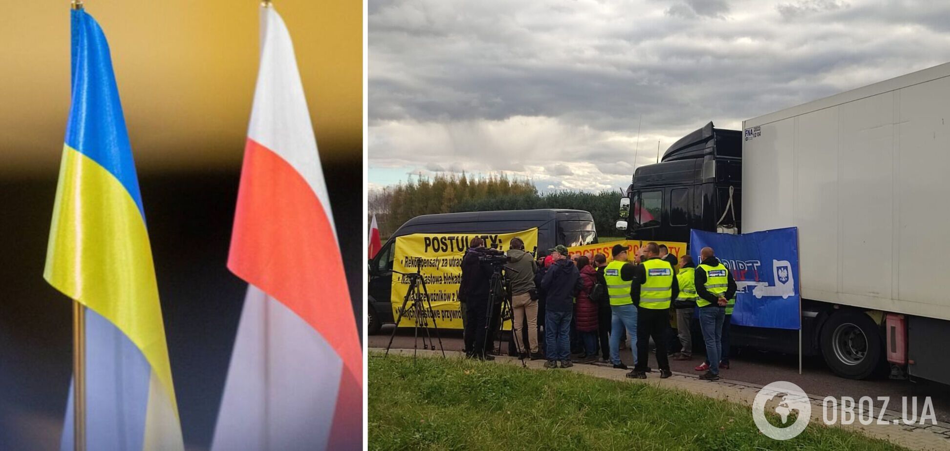 Що відбувається на кордоні Польщі та України