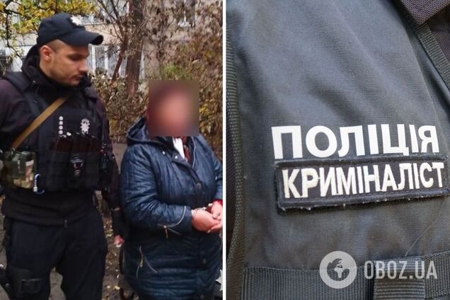 Злоумышленницы сообщили о подозрении