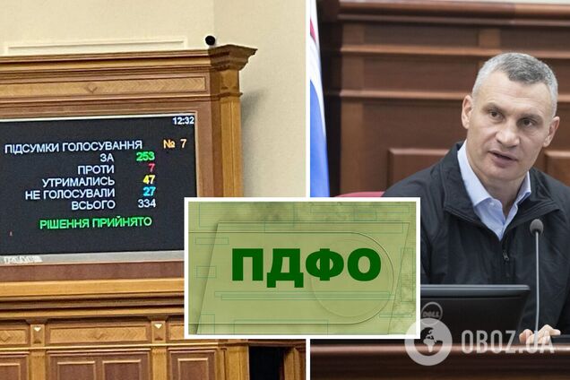 Кличко отреагировал на закон о 'военном НДФЛ'