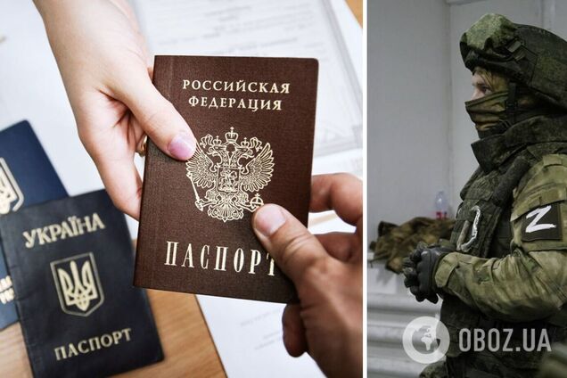 Оккупанты планируют устроить на Херсонщине показательную сдачу украинских паспортов – Генштаб ВСУ