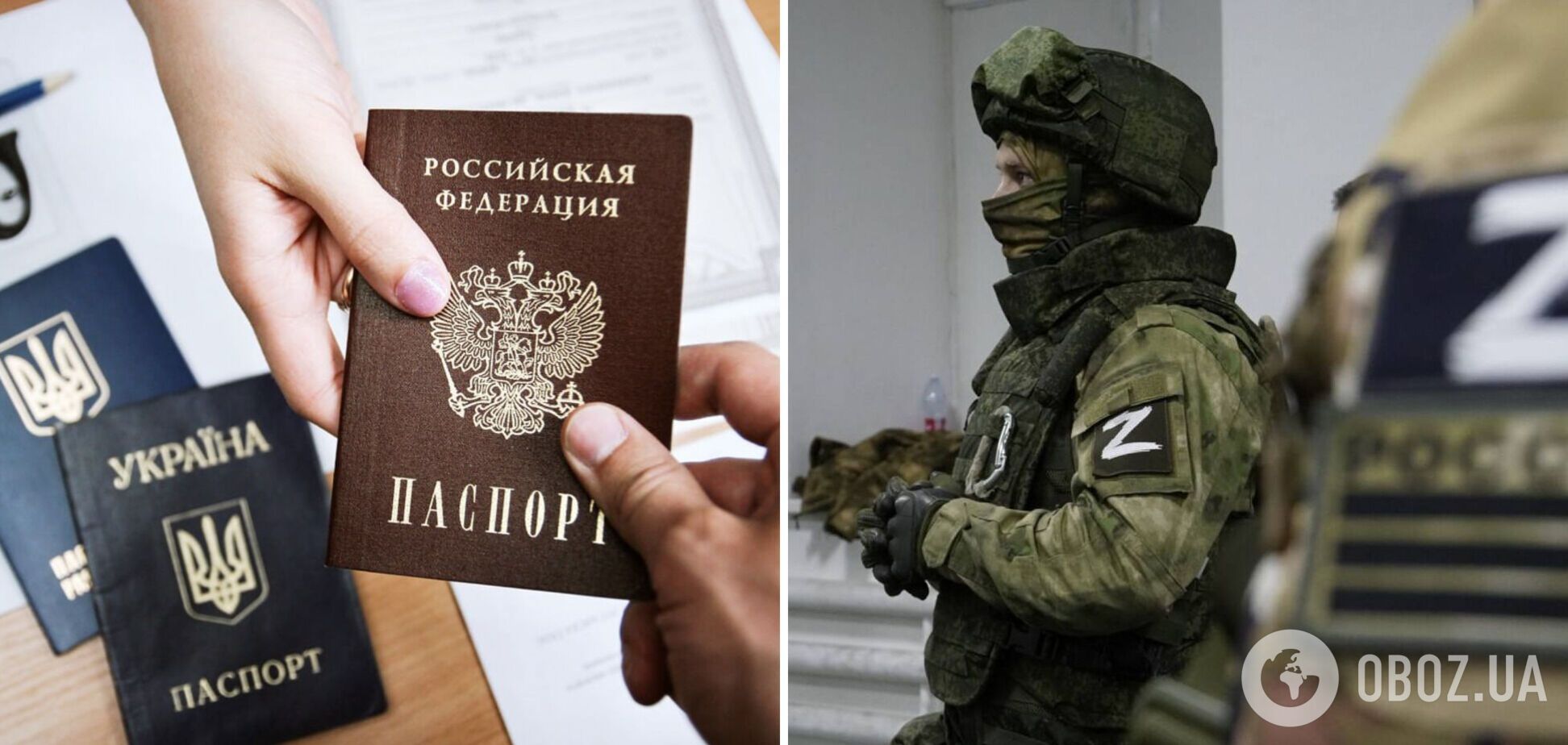 Оккупанты планируют устроить на Херсонщине показательную сдачу украинских паспортов – Генштаб ВСУ