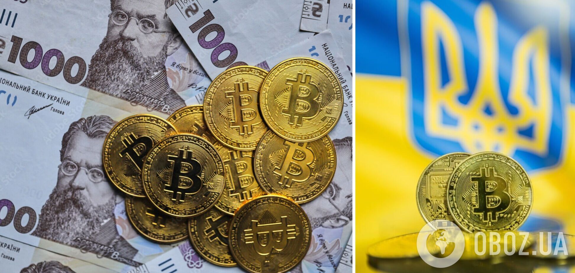 В Украине появилась криптогривня - как и где ее купить
