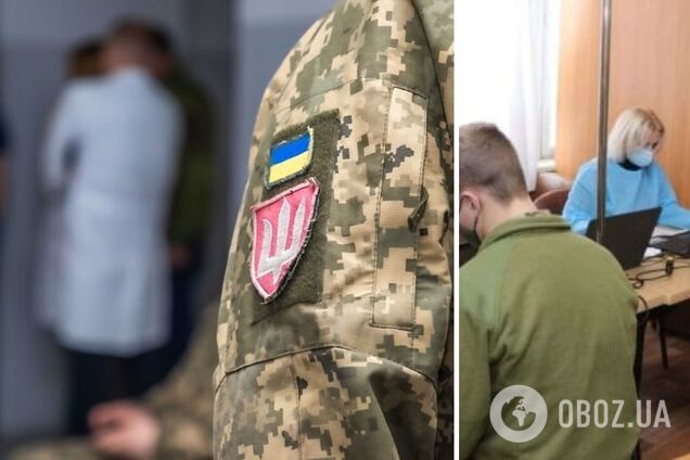 Кому из украинцев придется снова пройти медобследование в случае принятия нового законопроекта о мобилизации: разъяснение
