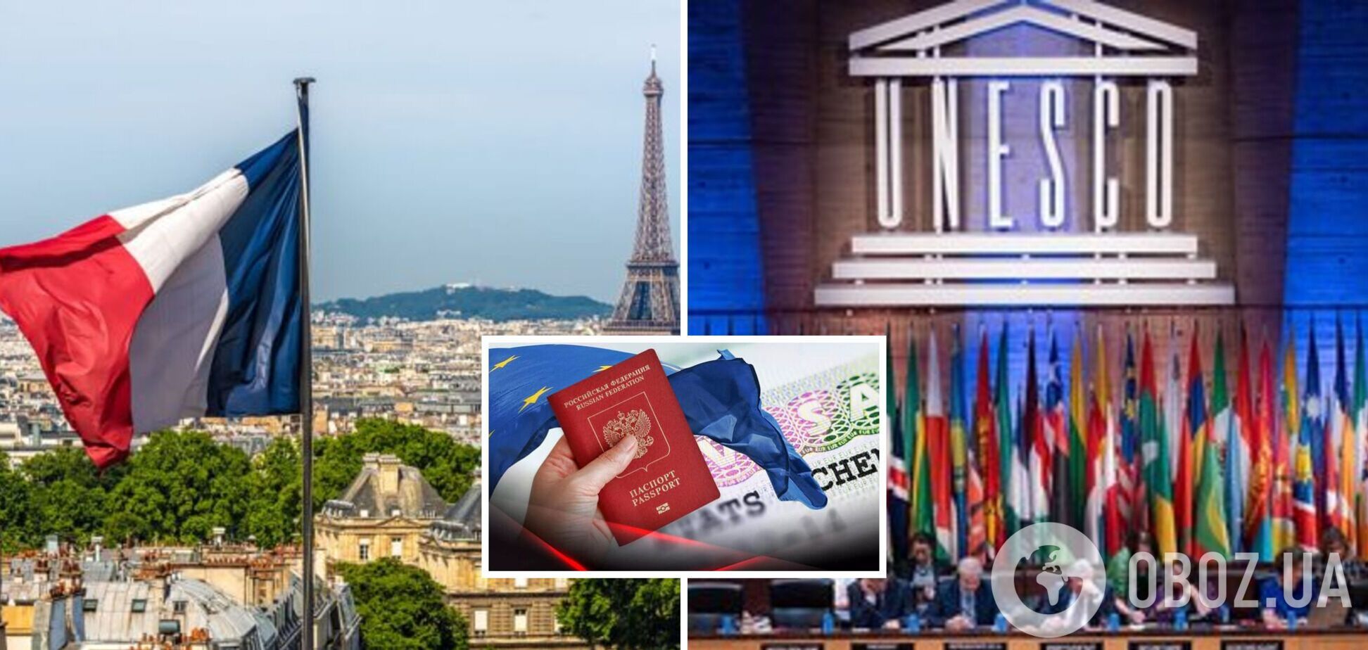 Представители России не успели на открытие конференции ЮНЕСКО: Франция задержала выдачу виз для них