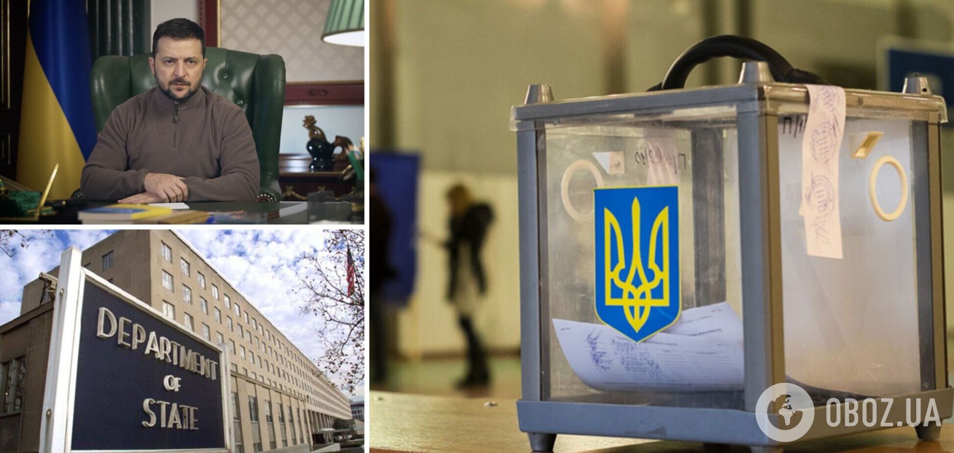 'Это отвечает украинской Конституции': в Госдепе США не видят проблемы в непроведении выборов в Украине во время войны