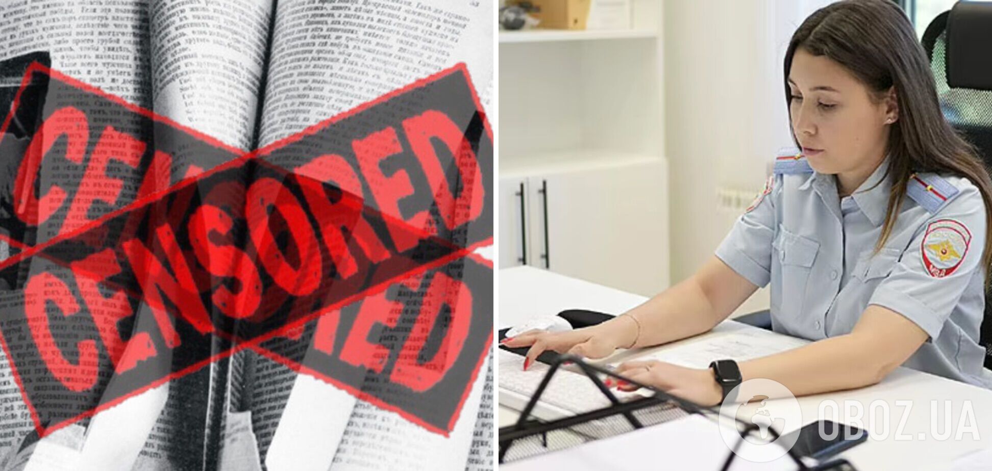 У Росії почали підготовку 'медіаполіцейських': будуть полювати на 'екстремістські' матеріали в мережі