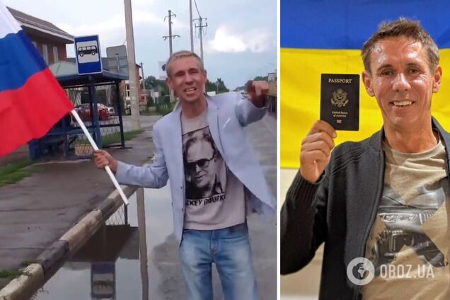 'Я был зомбированным дебилом': Панин, который в 2014 году бегал по Крыму с российским флагом, порадовался неожиданному решению СБУ