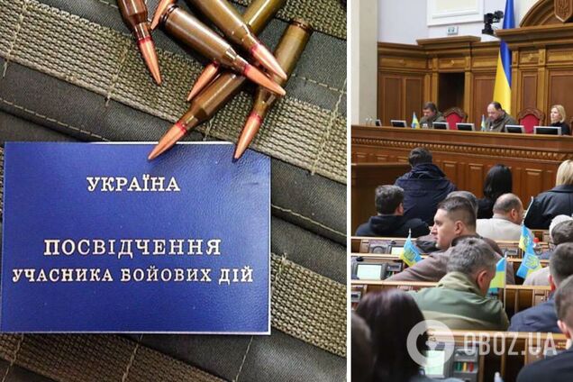 Рада сделала шаг к упрощению предоставления статуса УБД: будет ли процесс автоматическим