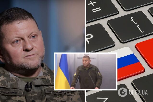 Россияне распространили фейковое обращение Залужного: пытаются сформировать общественное мнение о расколе между властью и военными. Видео