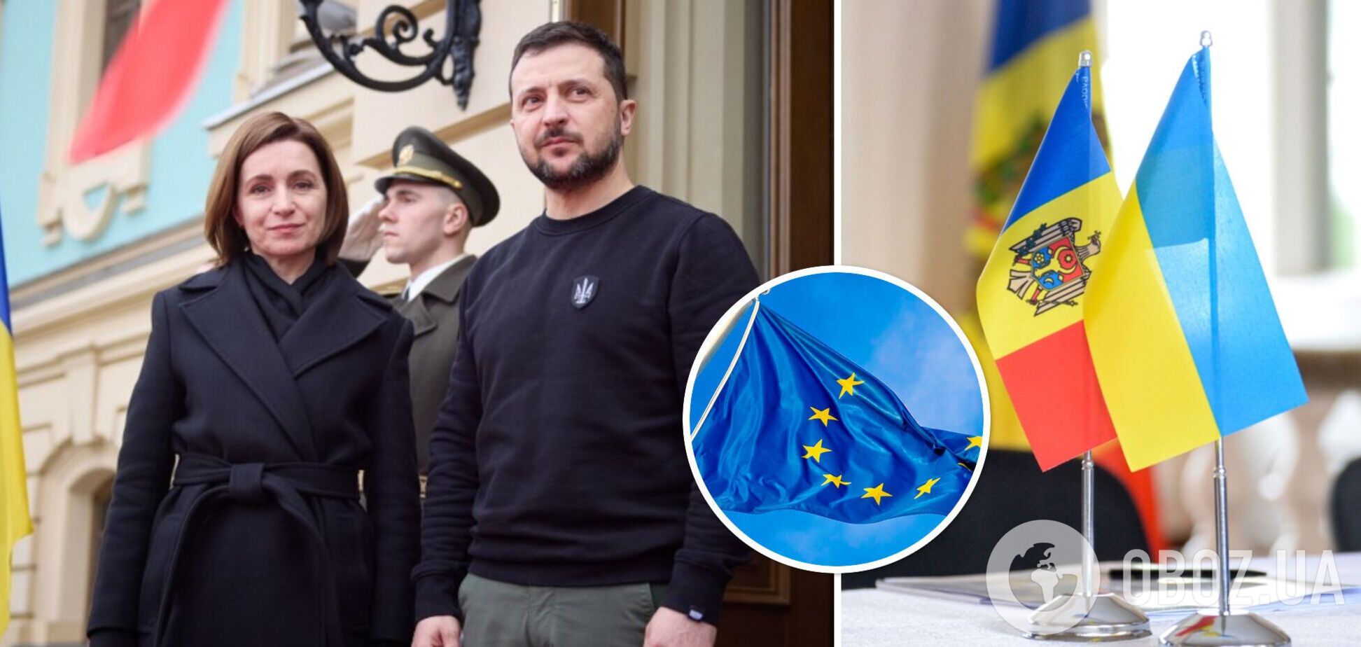 'Історичний для України та Молдови день': Зеленський домовився із Санду координувати кроки на шляху до ЄС