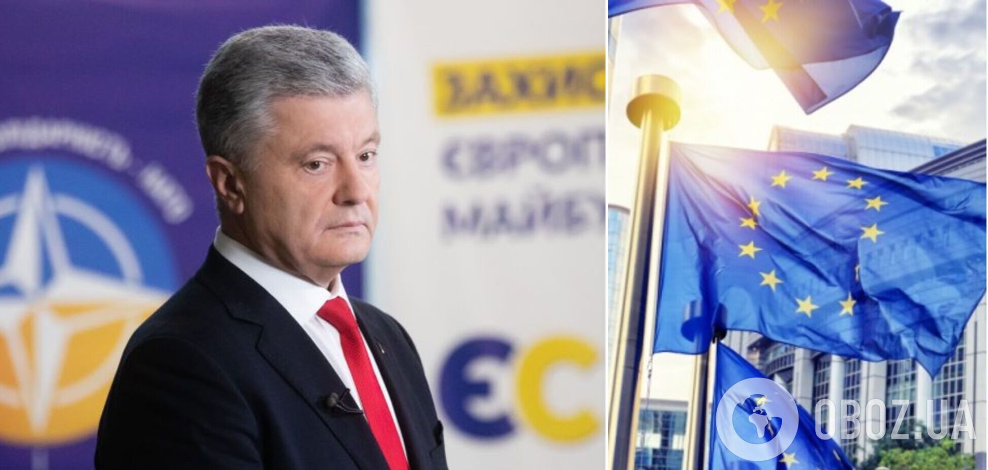 Порошенко: уже никто не сомневается, что будущее Украины в ЕС, именно за это стоят воины на фронте