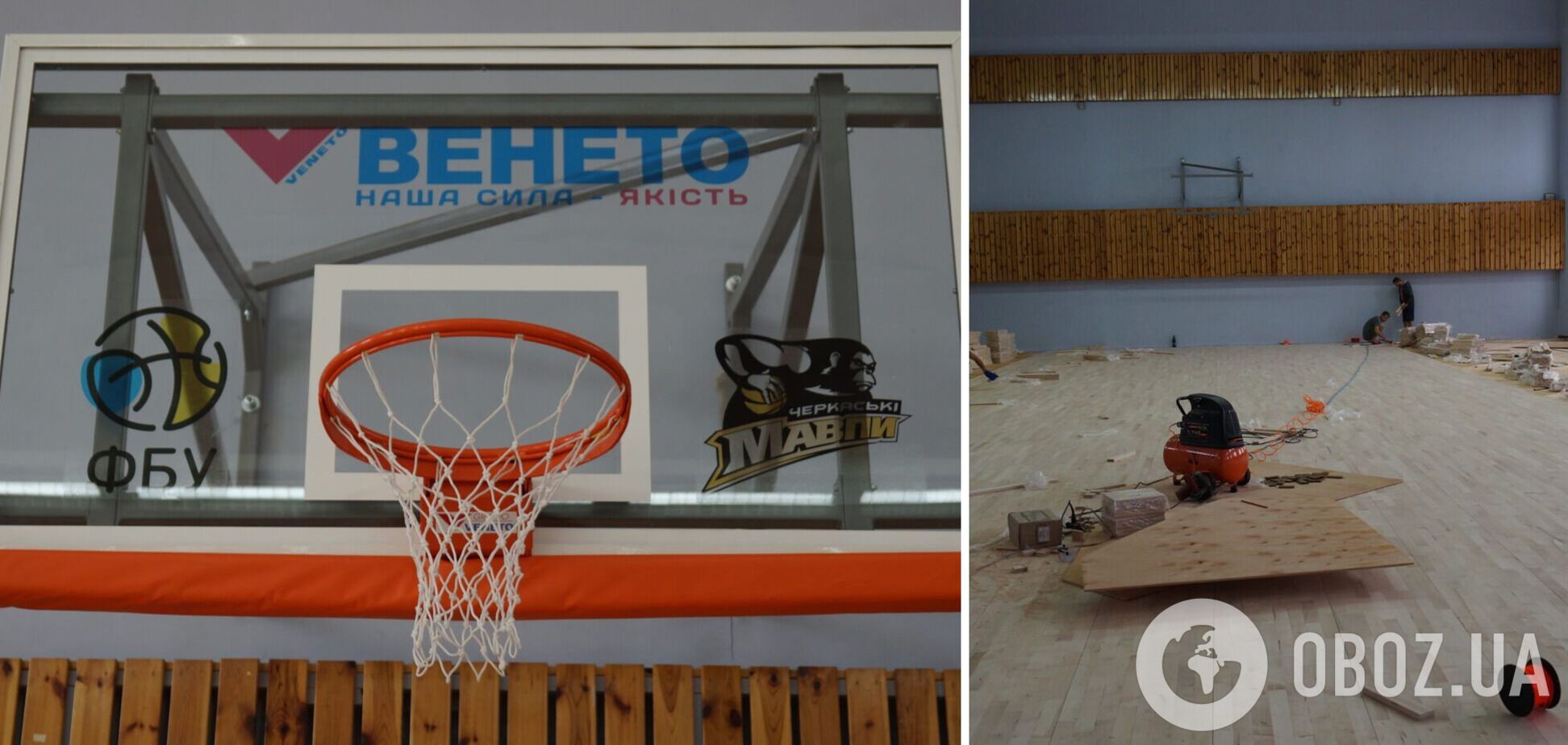 В Черкассах для баскетболистов создали площадку с паркетом мирового класса, на которой играют игроки НБА