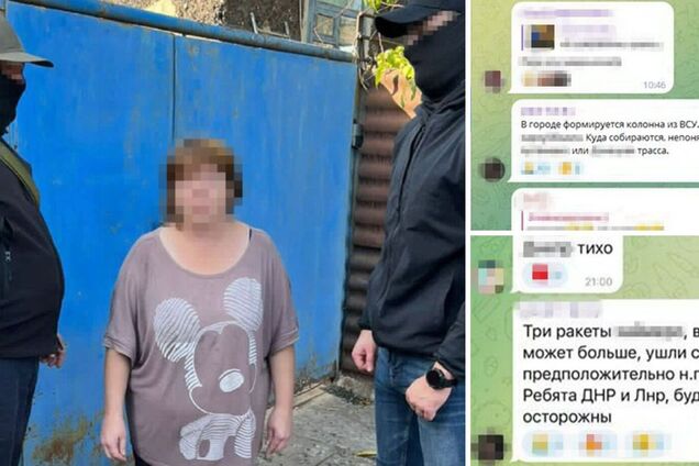 СБУ задержала российскую информаторшу, которая сливала врагу артпозиции ВСУ под Бахмутом. Фото