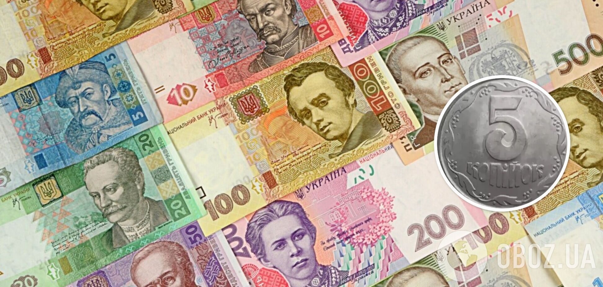 Старі 5 копійок можна продати за 10 тисяч