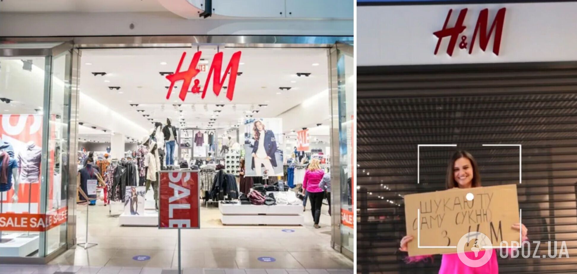 В каких ТРЦ откроет магазины H&M